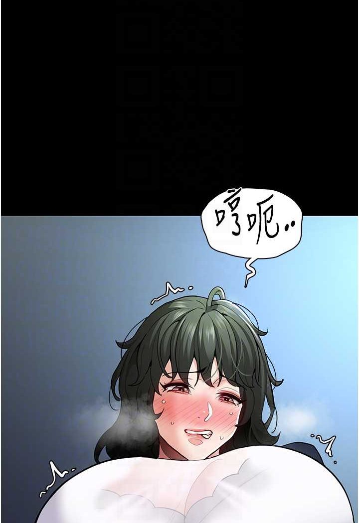 第71话-欲求不满的巨乳傻妹 - 第69.jpg页