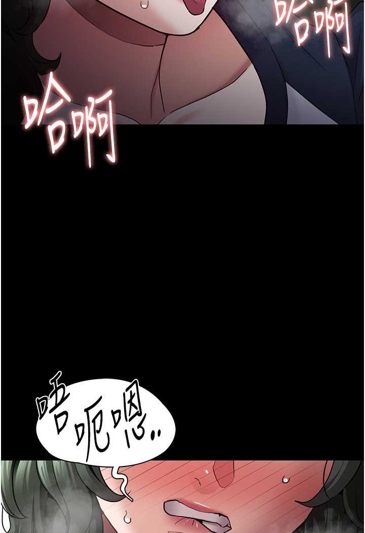 第71话-欲求不满的巨乳傻妹 - 第72.jpg页