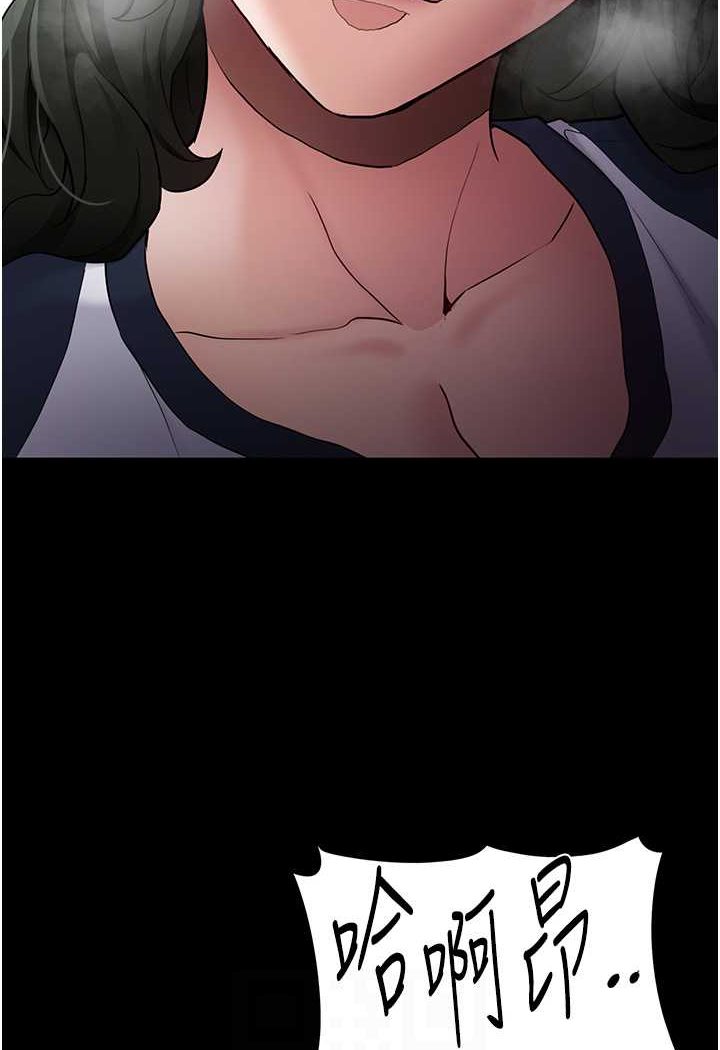 第71话-欲求不满的巨乳傻妹 - 第73.jpg页