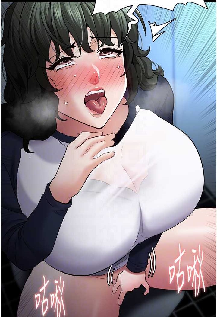 第71话-欲求不满的巨乳傻妹 - 第74.jpg页