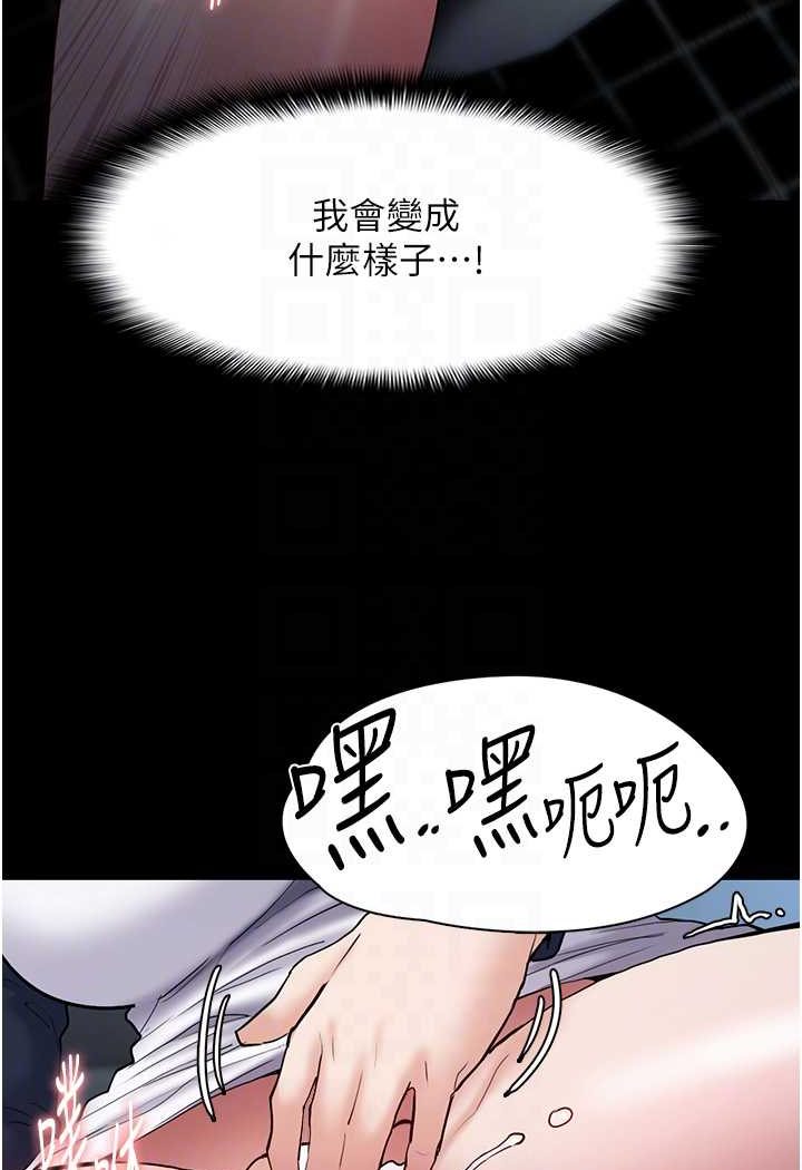 第71话-欲求不满的巨乳傻妹 - 第75.jpg页
