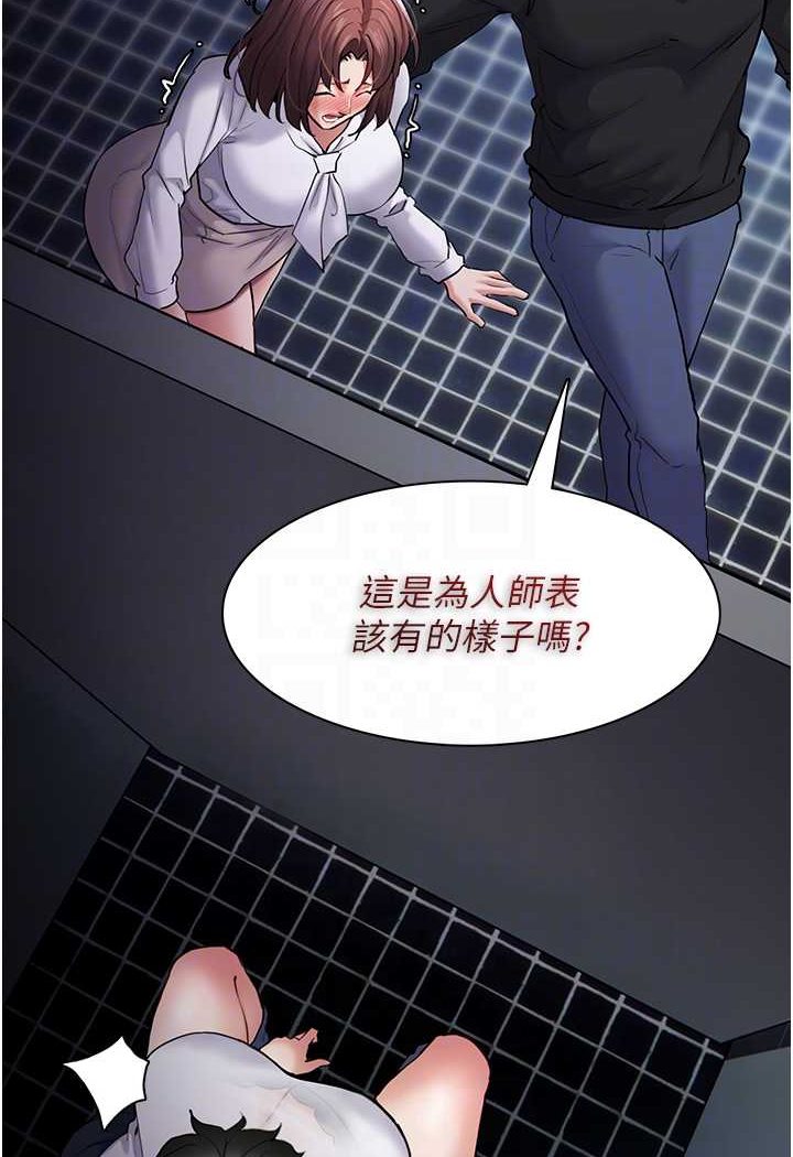 第71话-欲求不满的巨乳傻妹 - 第79.jpg页