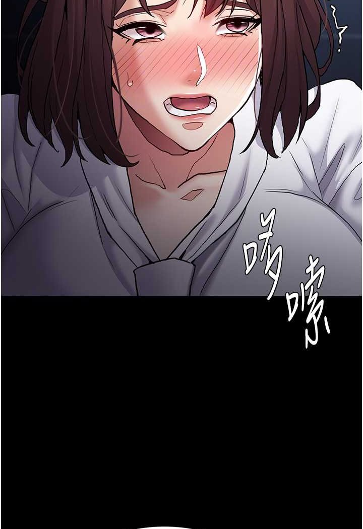 第71话-欲求不满的巨乳傻妹 - 第81.jpg页