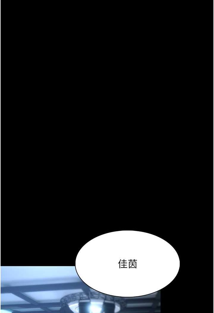 第71话-欲求不满的巨乳傻妹 - 第89.jpg页