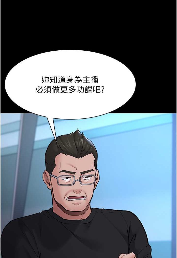 第71话-欲求不满的巨乳傻妹 - 第91.jpg页