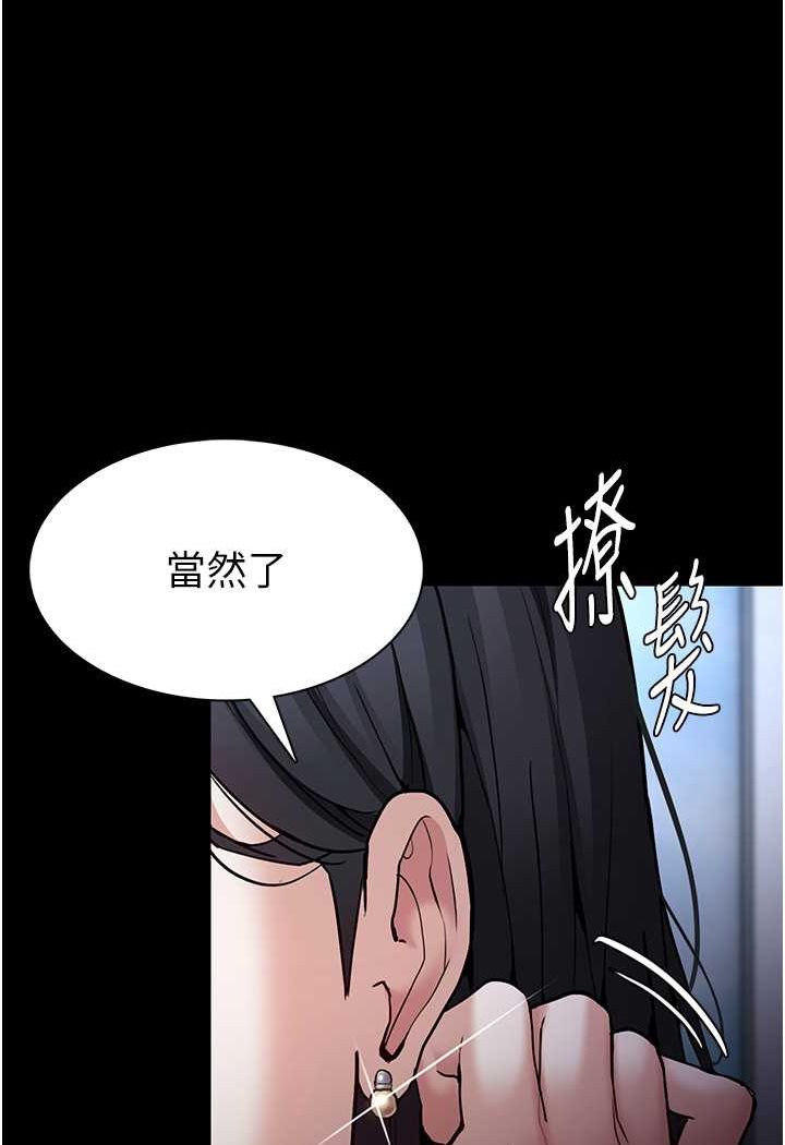 第71话-欲求不满的巨乳傻妹 - 第93.jpg页