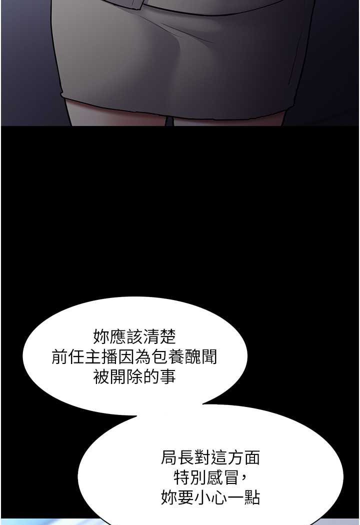 第71话-欲求不满的巨乳傻妹 - 第95.jpg页