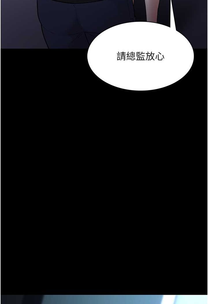 第71话-欲求不满的巨乳傻妹 - 第97.jpg页