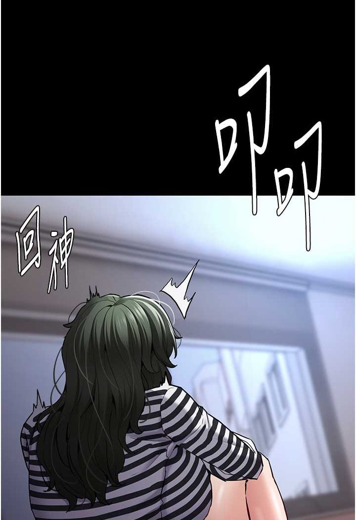 第71话-欲求不满的巨乳傻妹 - 第106.jpg页
