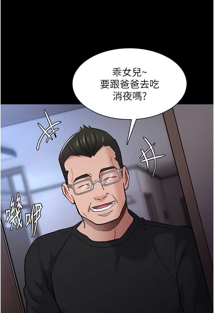 第71话-欲求不满的巨乳傻妹 - 第108.jpg页