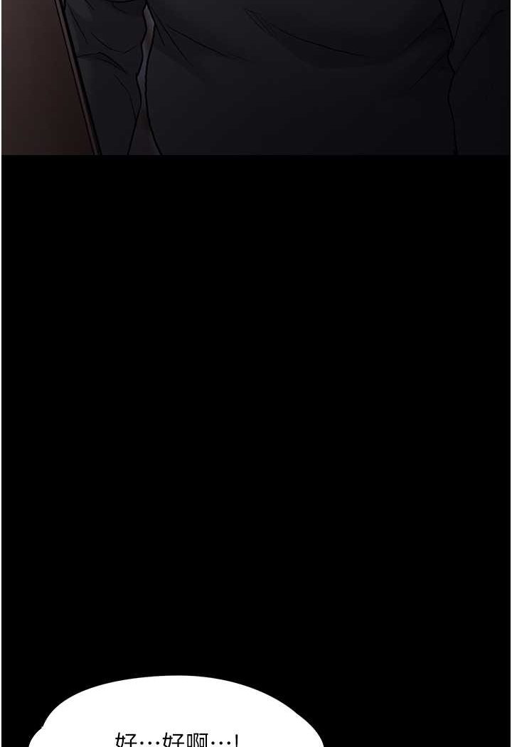 第71话-欲求不满的巨乳傻妹 - 第109.jpg页