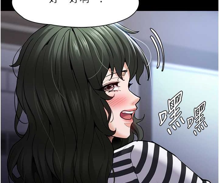 第71话-欲求不满的巨乳傻妹 - 第110.jpg页
