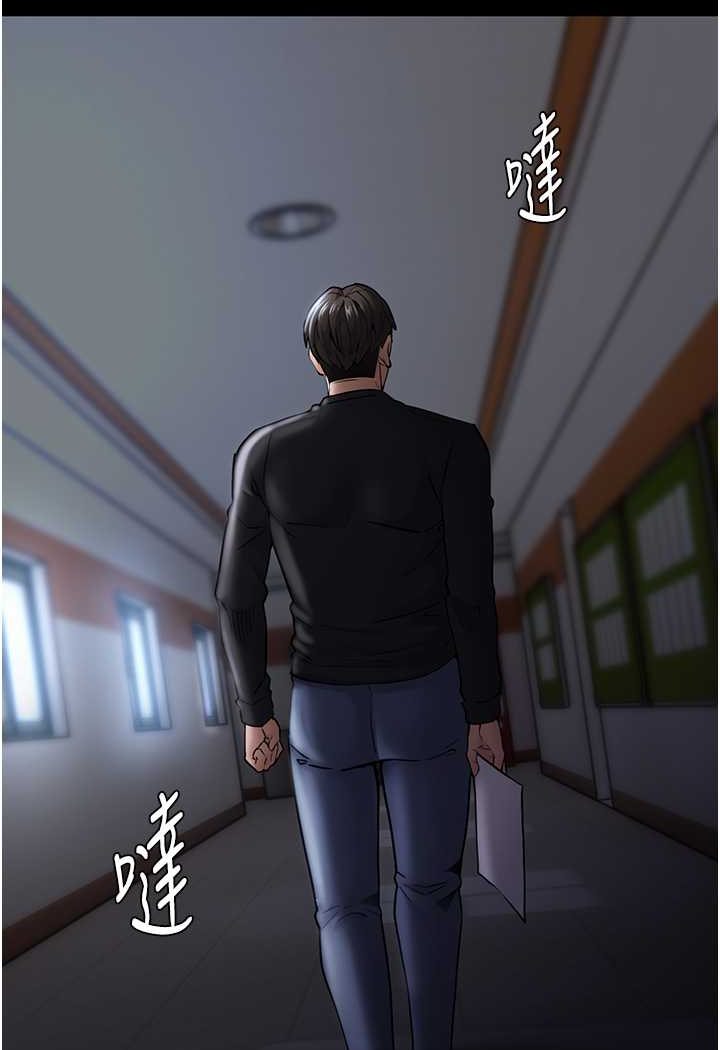 第71话-欲求不满的巨乳傻妹 - 第114.jpg页
