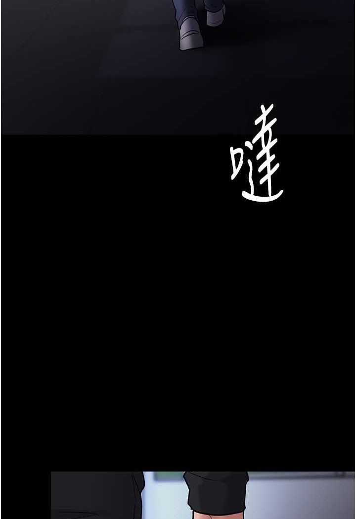 第71话-欲求不满的巨乳傻妹 - 第115.jpg页