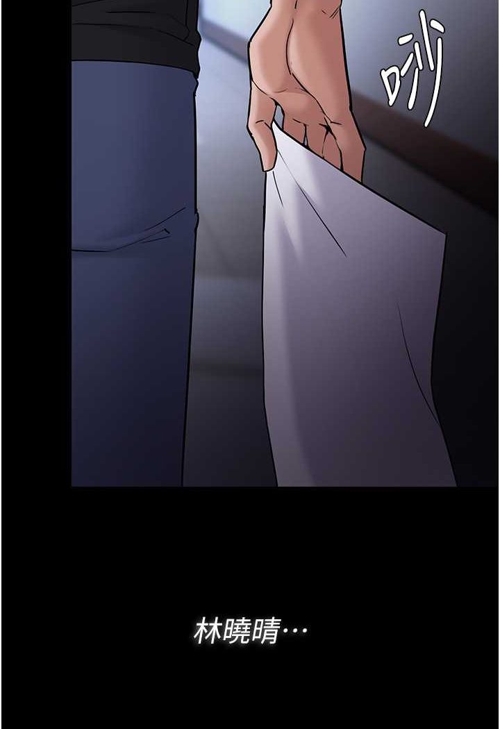 第71话-欲求不满的巨乳傻妹 - 第116.jpg页
