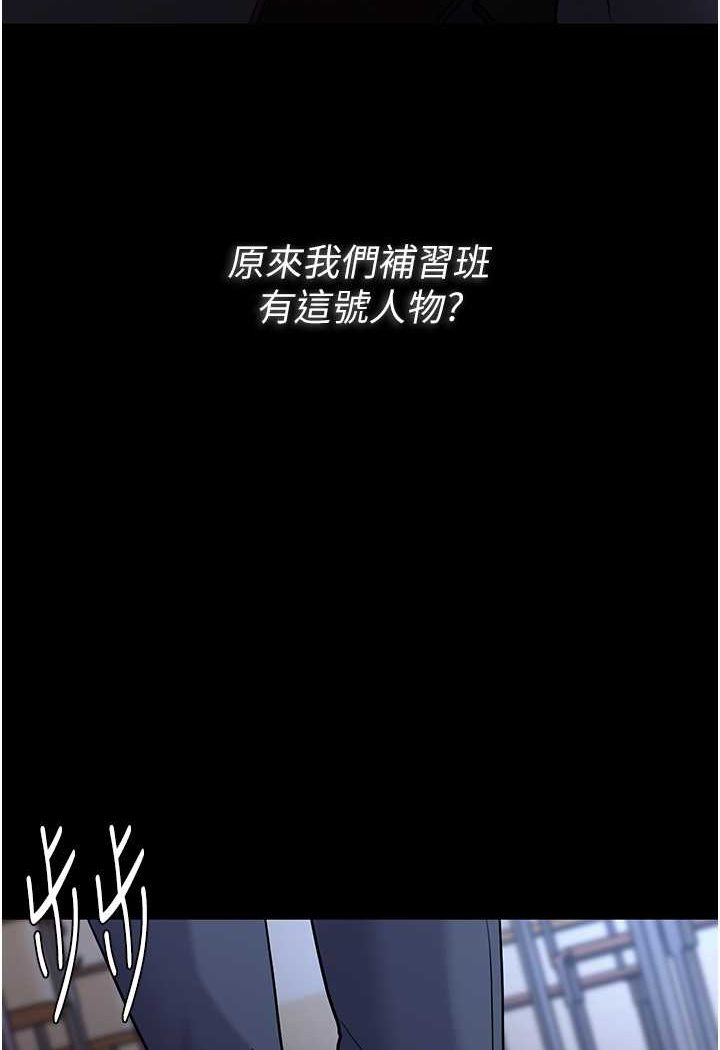第71话-欲求不满的巨乳傻妹 - 第119.jpg页