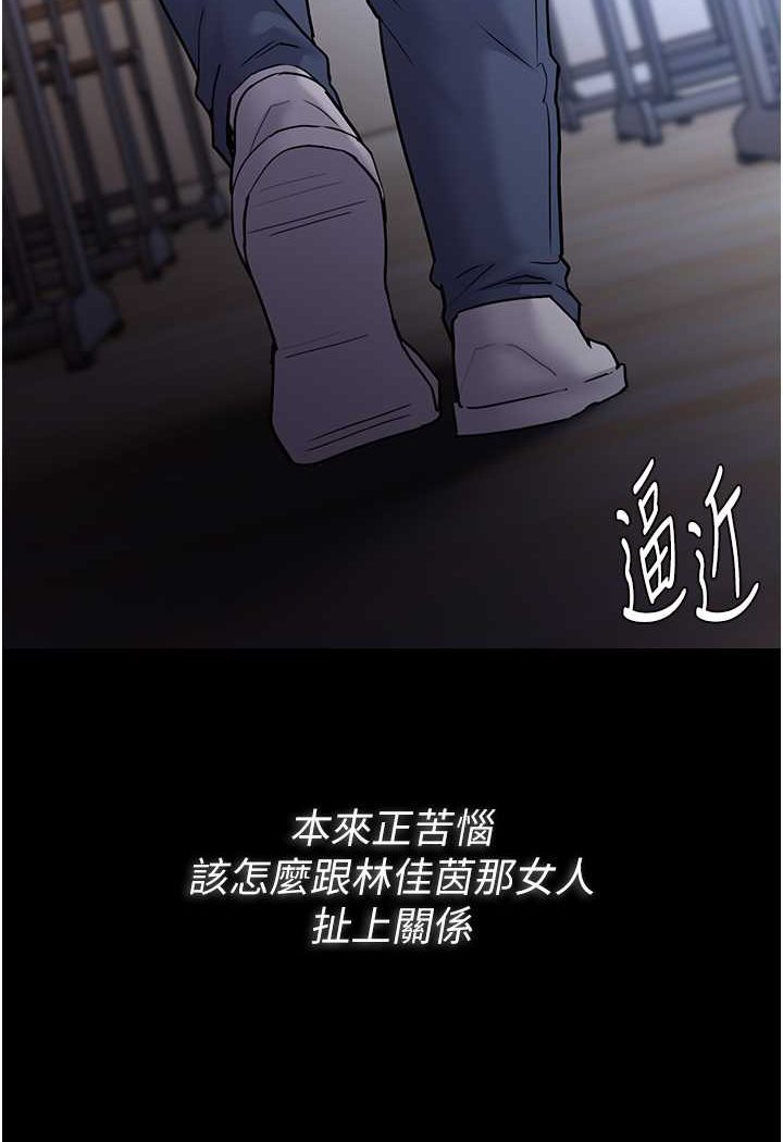 第71话-欲求不满的巨乳傻妹 - 第120.jpg页