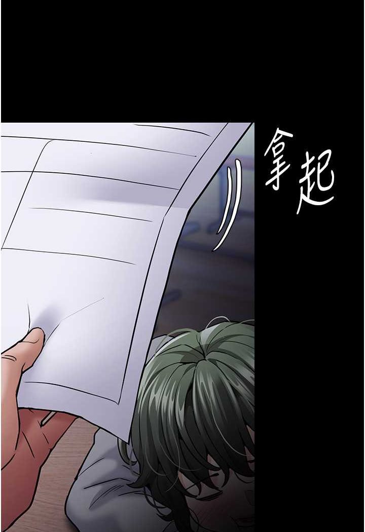 第71话-欲求不满的巨乳傻妹 - 第125.jpg页