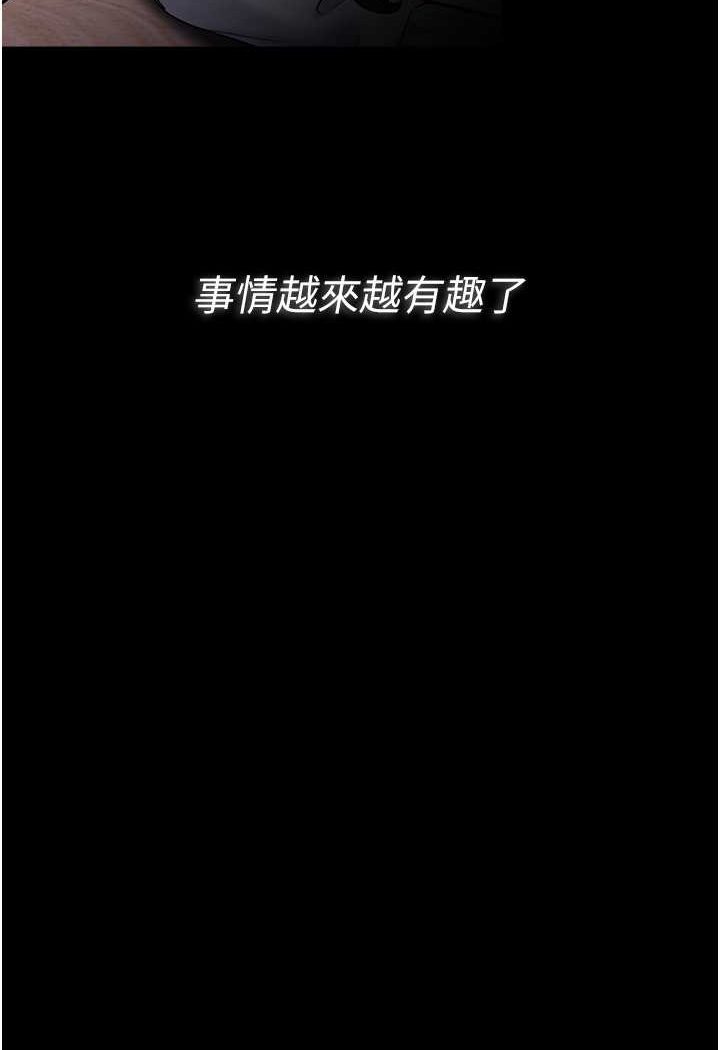 第71话-欲求不满的巨乳傻妹 - 第126.jpg页