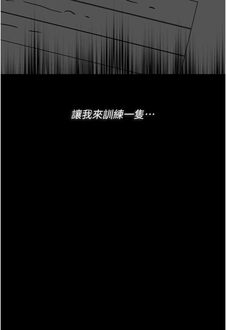 第71话-欲求不满的巨乳傻妹 - 第128.jpg页