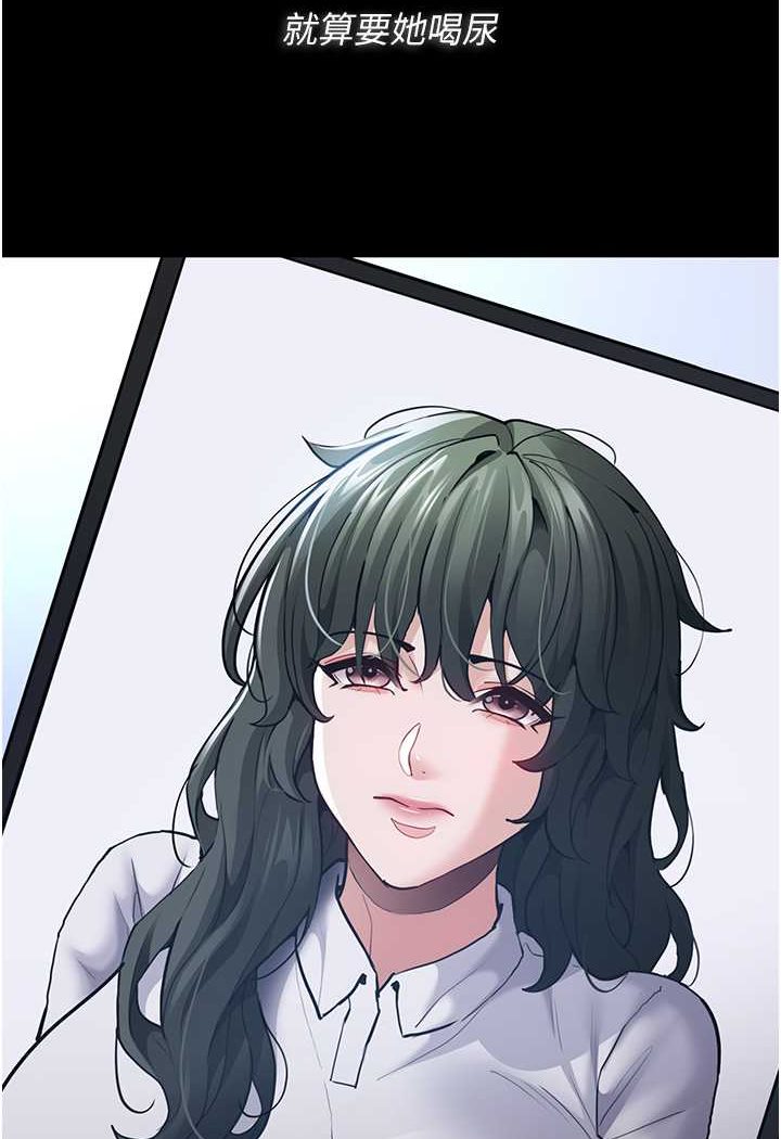 第71话-欲求不满的巨乳傻妹 - 第129.jpg页