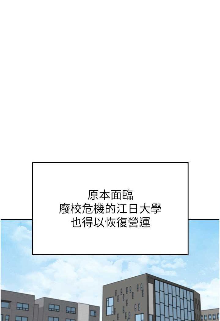 第53话-挽回心意大作战 - 第1.jpg页