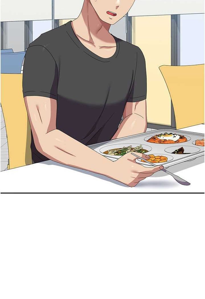 第53话-挽回心意大作战 - 第5.jpg页