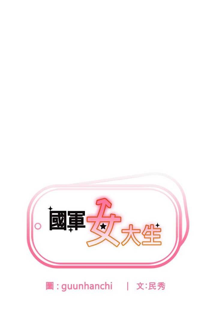 第53话-挽回心意大作战 - 第6.jpg页