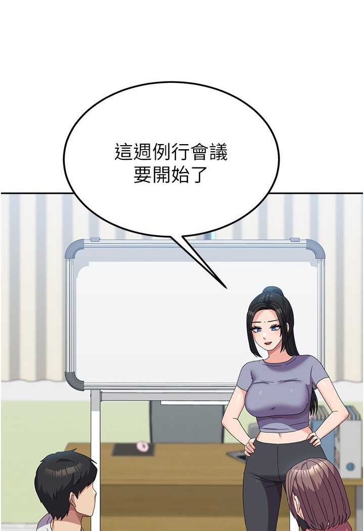 第53话-挽回心意大作战 - 第9.jpg页
