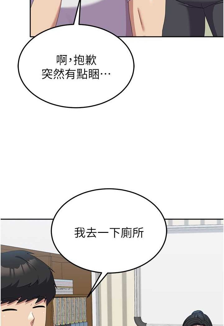 第53话-挽回心意大作战 - 第15.jpg页