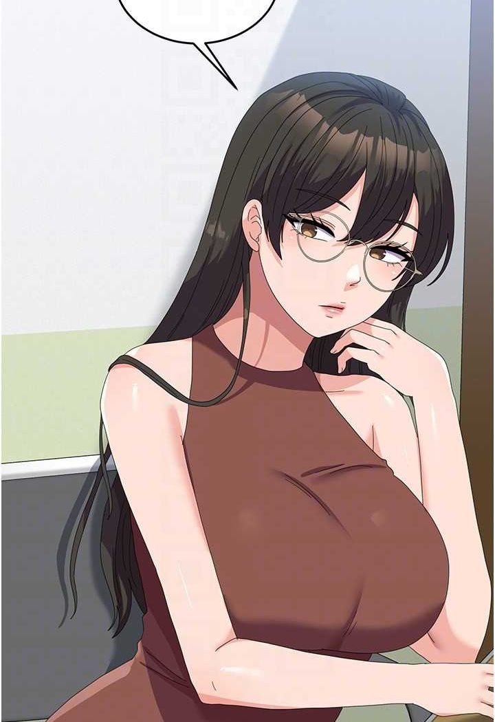 第53话-挽回心意大作战 - 第17.jpg页