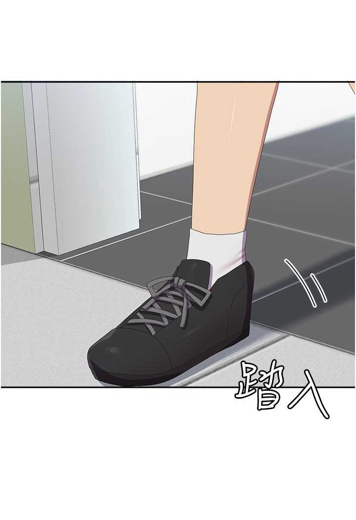 第53话-挽回心意大作战 - 第23.jpg页