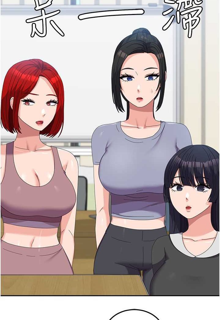 第53话-挽回心意大作战 - 第34.jpg页