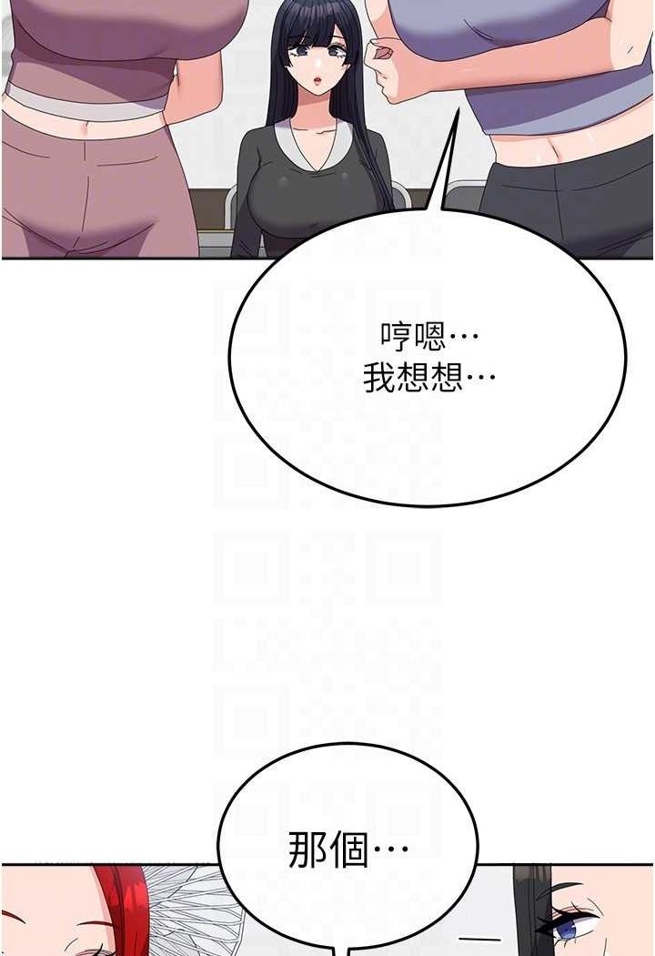 第53话-挽回心意大作战 - 第41.jpg页