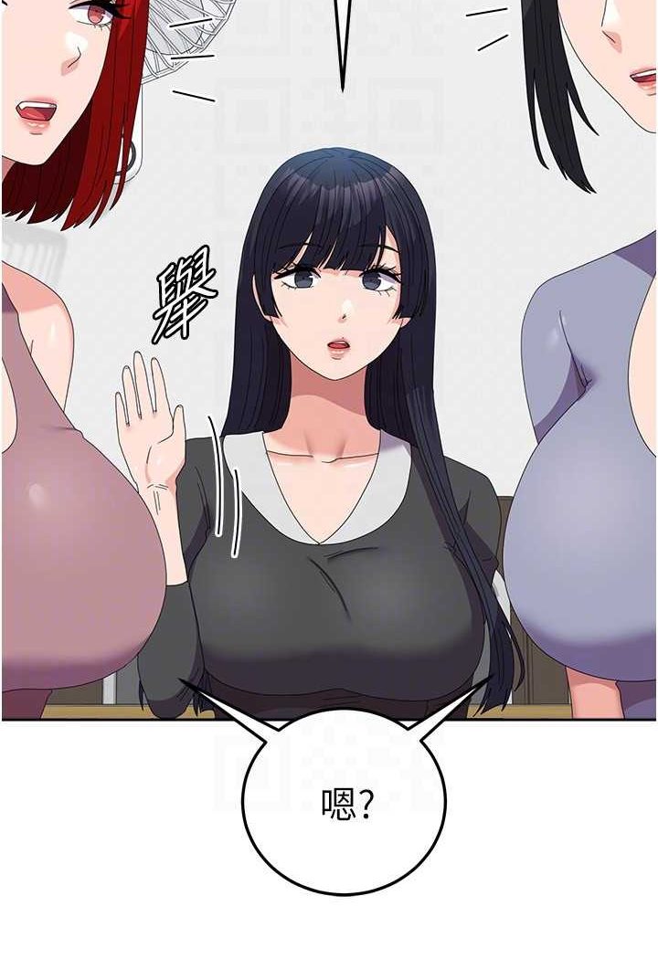 第53话-挽回心意大作战 - 第42.jpg页