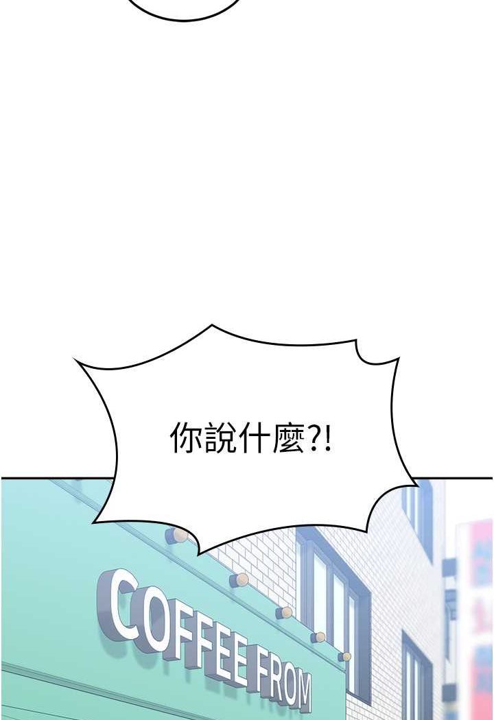 第53话-挽回心意大作战 - 第49.jpg页