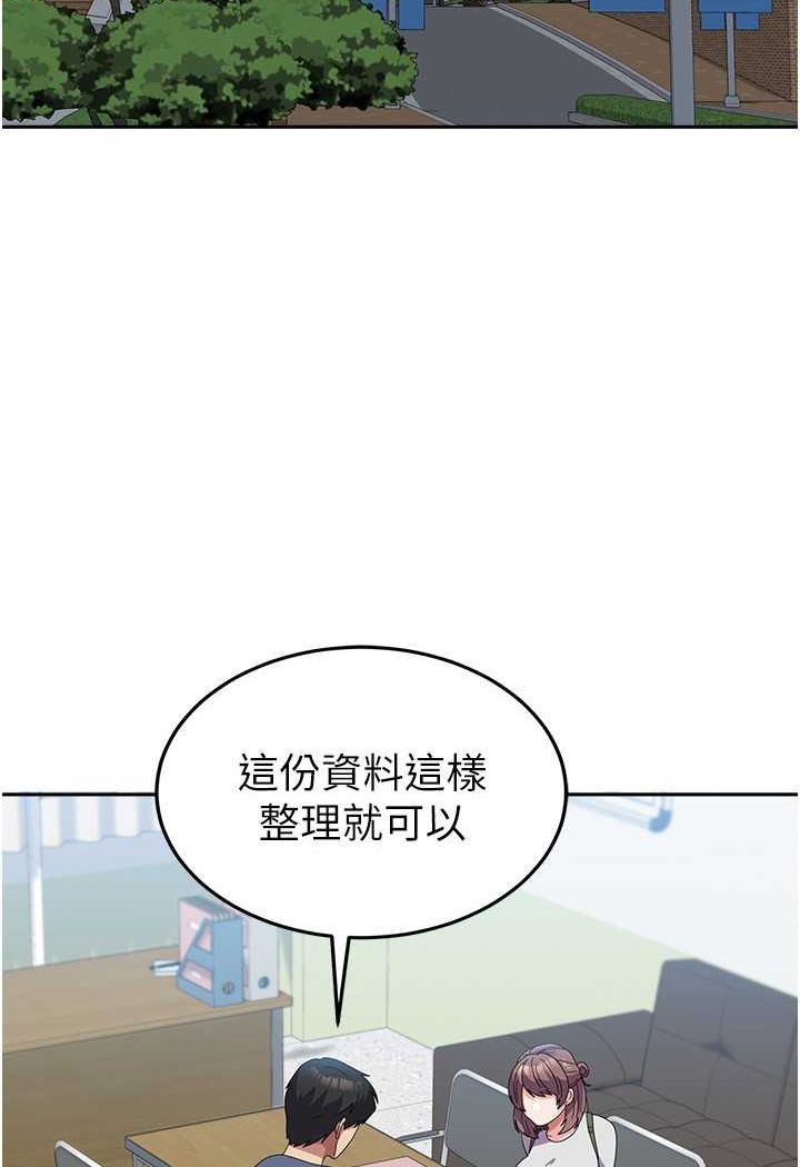 第53话-挽回心意大作战 - 第60.jpg页
