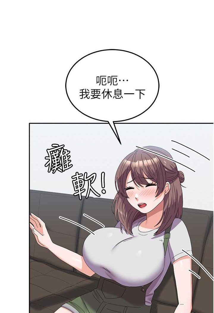 第53话-挽回心意大作战 - 第63.jpg页
