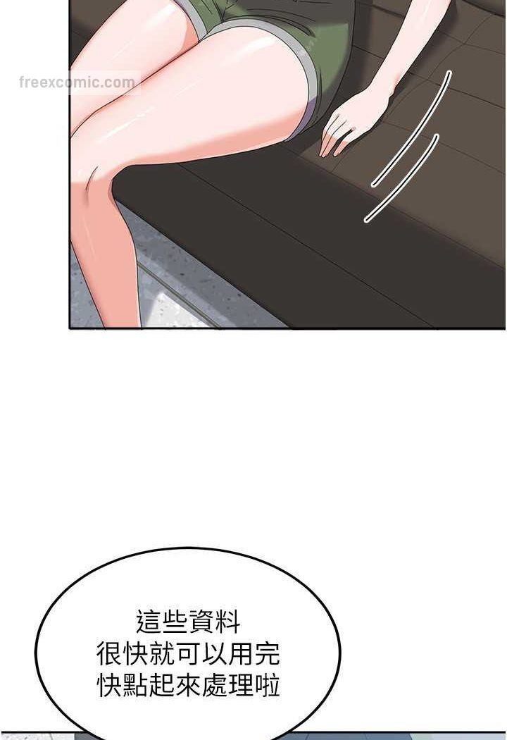 第53话-挽回心意大作战 - 第64.jpg页