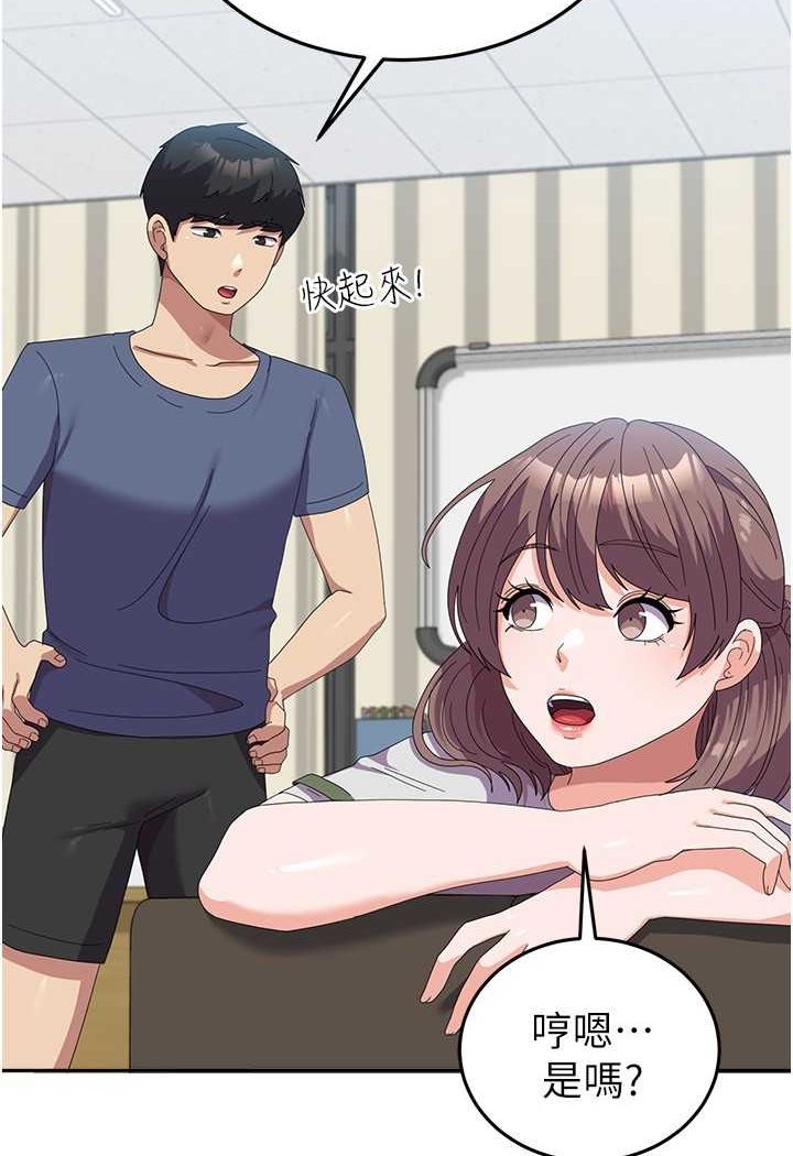 第53话-挽回心意大作战 - 第68.jpg页