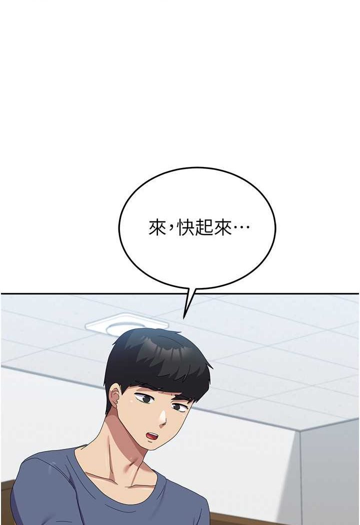 第53话-挽回心意大作战 - 第74.jpg页