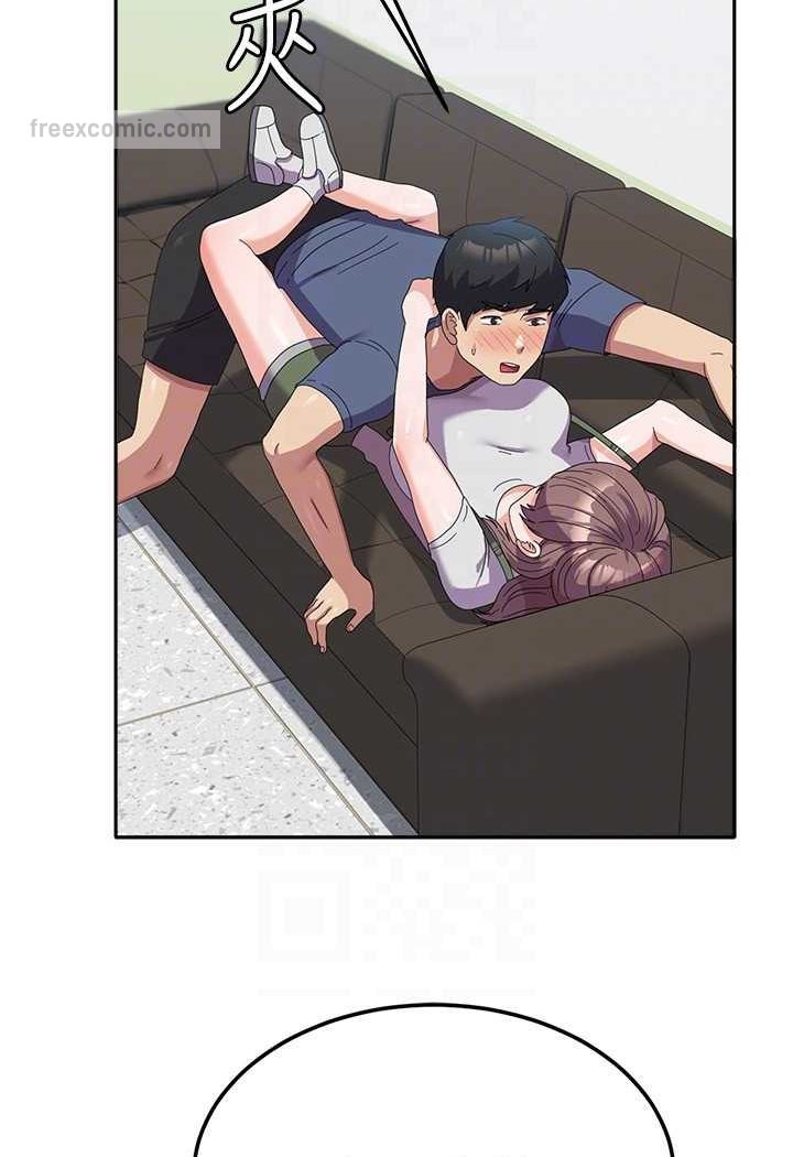 第53话-挽回心意大作战 - 第82.jpg页