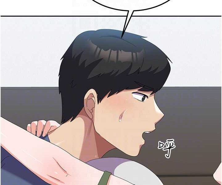 第53话-挽回心意大作战 - 第87.jpg页