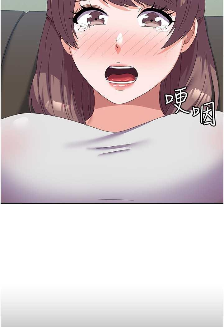第53话-挽回心意大作战 - 第91.jpg页