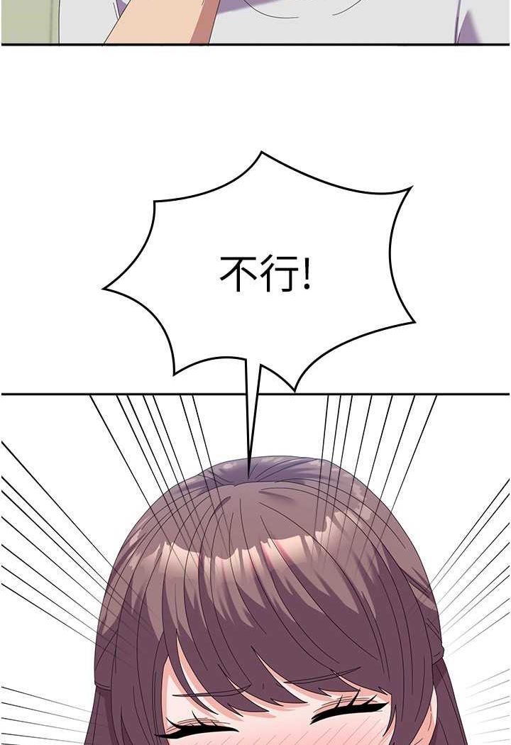 第53话-挽回心意大作战 - 第102.jpg页