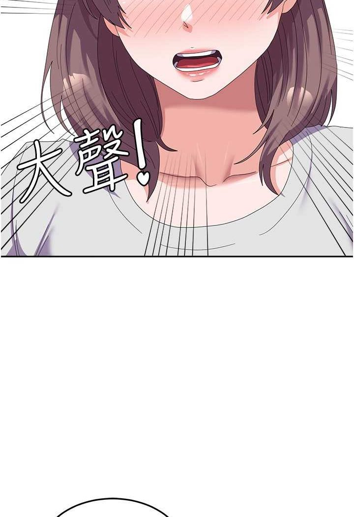 第53话-挽回心意大作战 - 第103.jpg页