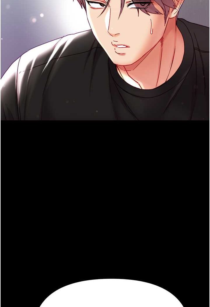 第73话-别抛下我自己爽嘛! - 第11.jpg页