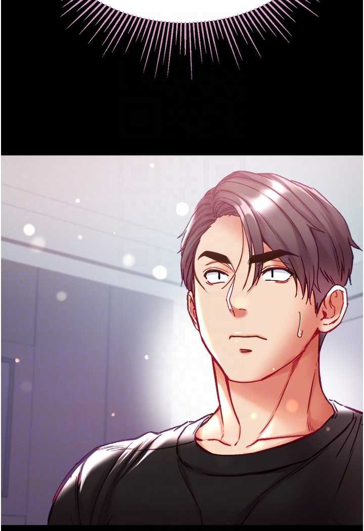 第73话-别抛下我自己爽嘛! - 第34.jpg页