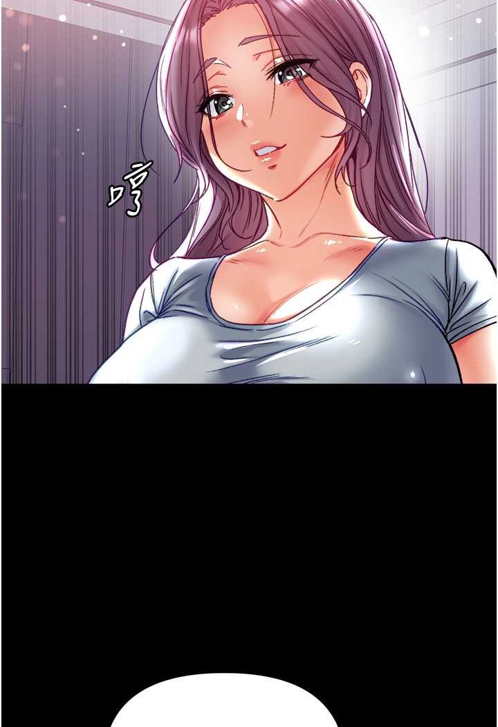 第73话-别抛下我自己爽嘛! - 第62.jpg页