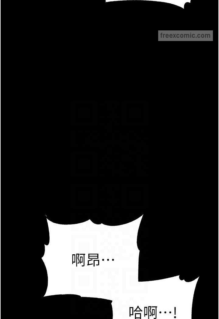 第73话-别抛下我自己爽嘛! - 第82.jpg页